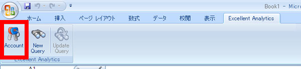 Excellent Analytics:［Account］ボタン